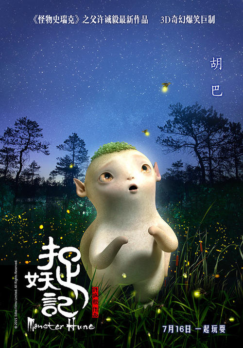 哪里能办理婚姻状况公证书